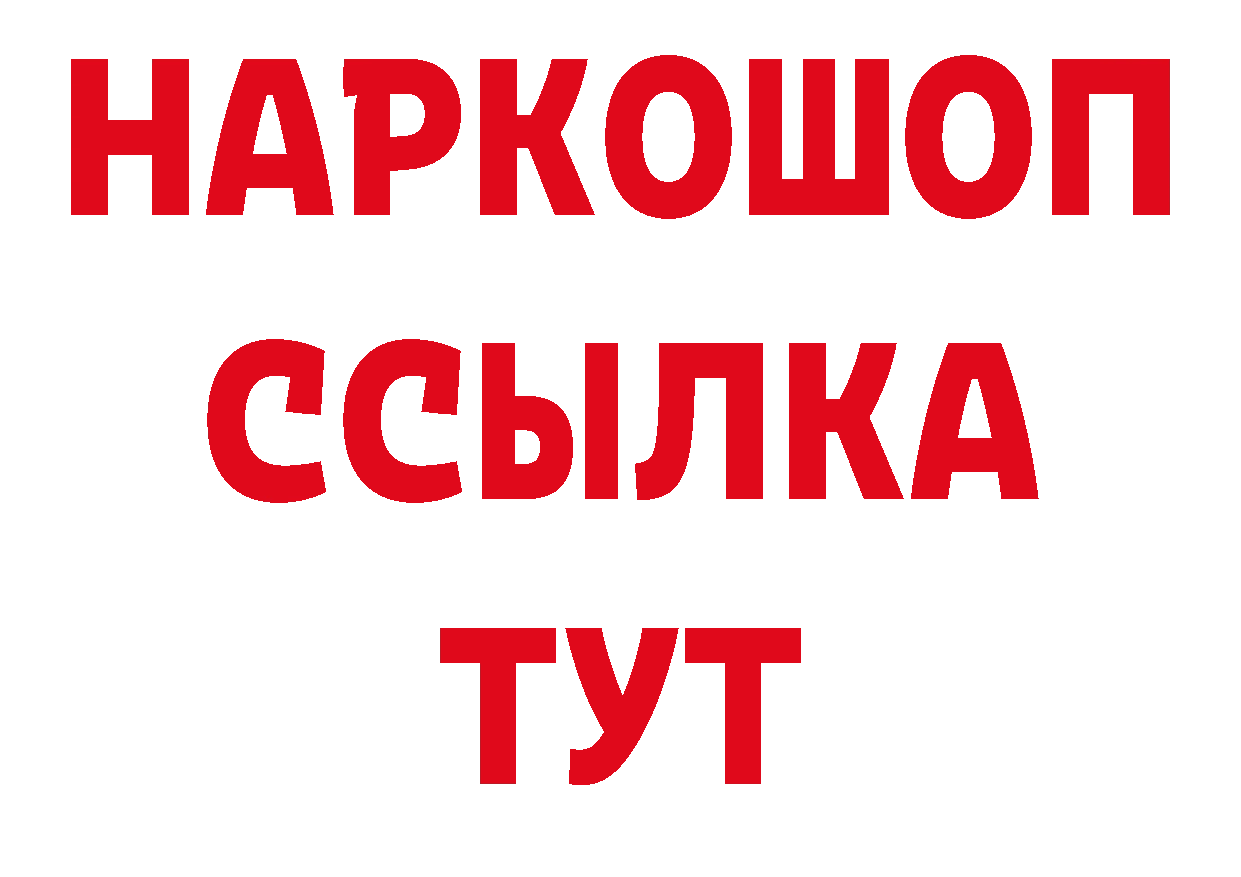 Кодеиновый сироп Lean напиток Lean (лин) ТОР маркетплейс мега Анадырь