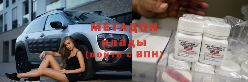 Метадон мёд  mega ССЫЛКА  Анадырь 